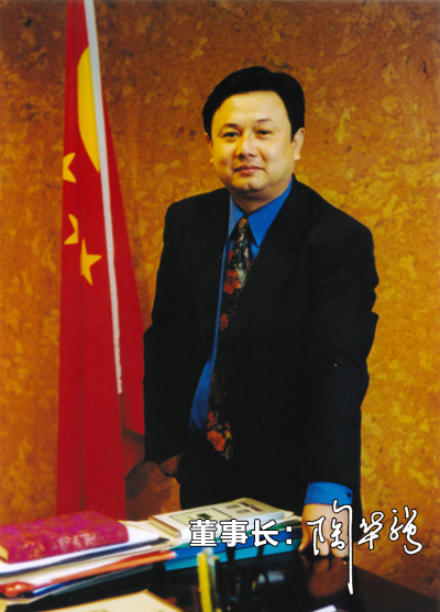 \"陶總黨旗下獨(dú)照22.jpg\"